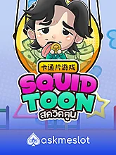 Squid toon